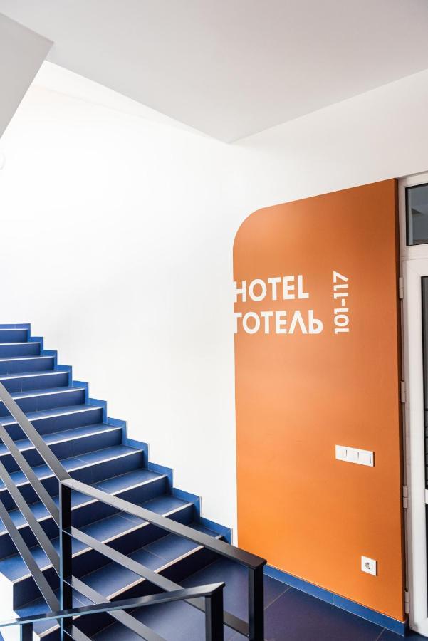 Lomo Hotel Uman Exterior foto